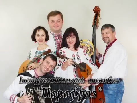 Парафраз